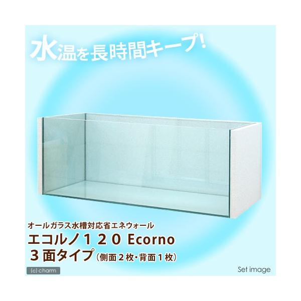 ガラス 水槽 120cmの人気商品・通販・価格比較 - 価格.com ガラス 水槽 120cmの人気商品・通販・価格比較 - 価格.com