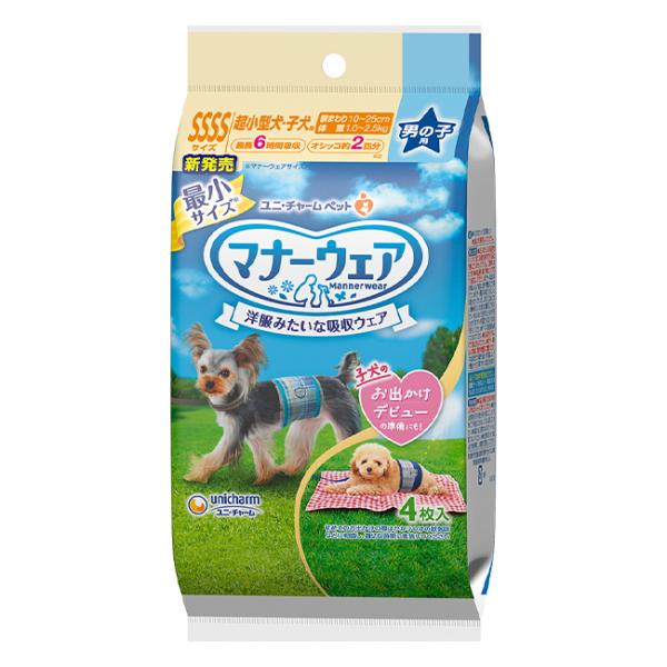 メーカー：ユニチャーム メーカー画像　マナーウェア　男の子用　ＳＳＳＳサイズ　２種のデザインパック　４枚　4520699657218　20230501　y23m05　mura　犬用品　紙おむつ　マナーパッド　ナプキン　トイレ用品　トイレタリ...