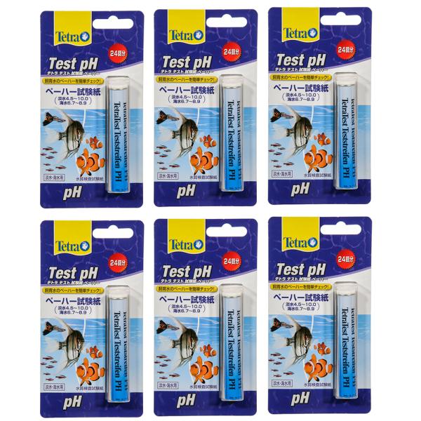 アウトレット品　テトラ　テスト　試験紙ｐＨ（ペーハー）（淡水・海水用）×６　訳あり