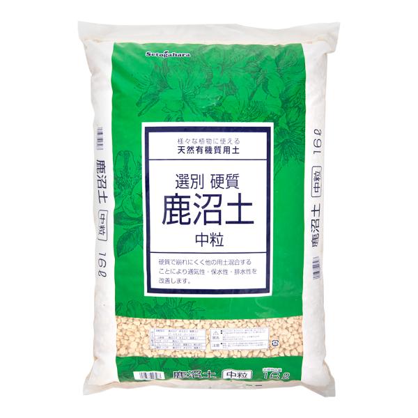 メーカー：瀬戸ヶ原花苑 土　瀬戸ヶ原花苑　選別硬質鹿沼土　中粒　１６Ｌ　せとがはらかえん　選別鹿沼土　ガーデニング　園芸用品　用土　基礎用土　用途で選ぶ　培養土　鹿沼土　かぬまつち　硬質　gardening　通気性　保水性　排水性　硬質タイ...