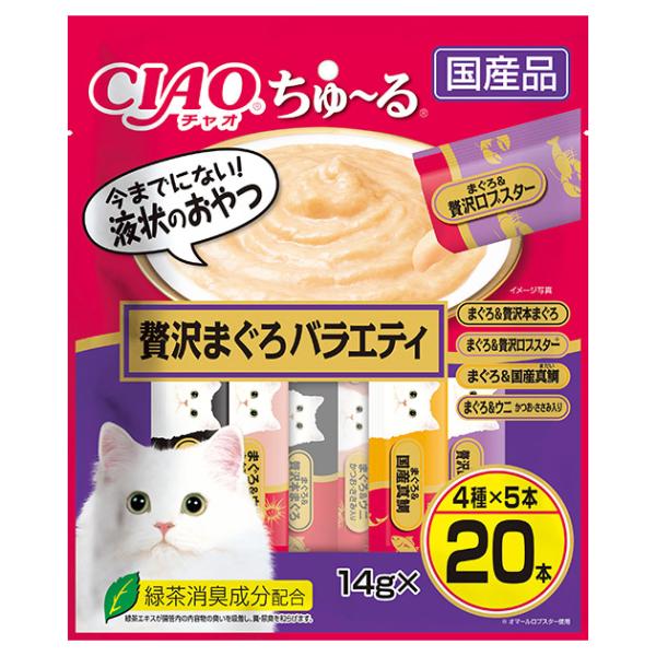 他サイト： いなば　ＣＩＡＯ　ちゅ〜る　贅沢まぐろバラエティ　１４ｇ×２０本　ちゅーる　チュール　猫の商品画像