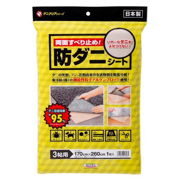 aOrA@ʂׂ~߁@h_jV[g@x[W@RpiPVO×QUOj@P@cbr|R