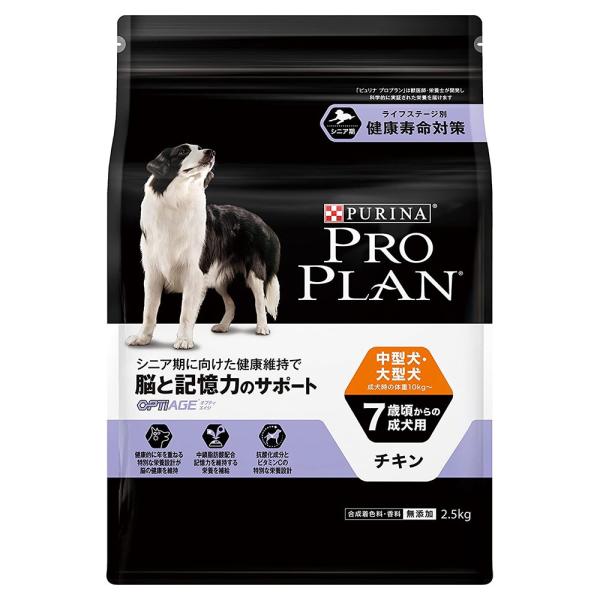 ドッグフード　ピュリナ　プロプラン　オプティエイジ　中型犬・大型犬　７歳頃からの成犬用　チキン　２．５ｋｇ