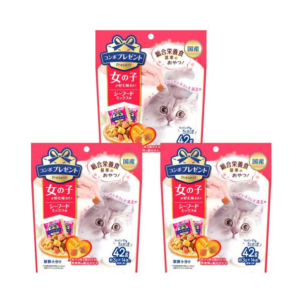 他サイト： コンボ　プレゼント　キャット　おやつ　女の子　シーフードミックス味　４２ｇ（３ｇ×１４袋）　３個入りの商品画像