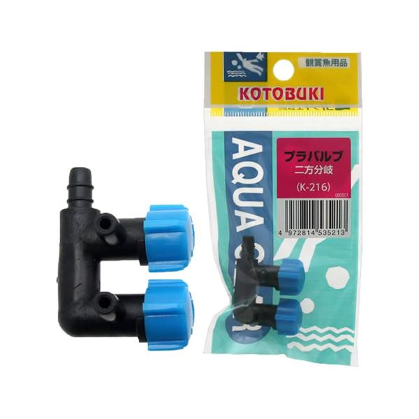 メーカー：コトブキ アクアリウム用品　金魚　メダカ　_aqua　アクア用品　コトブキ工芸　kotobuki　プラバルブ　二方分岐　2方分岐　寿工芸　4972814535213　20170601　KK　K-216　エアーホース　エアーチューブ...