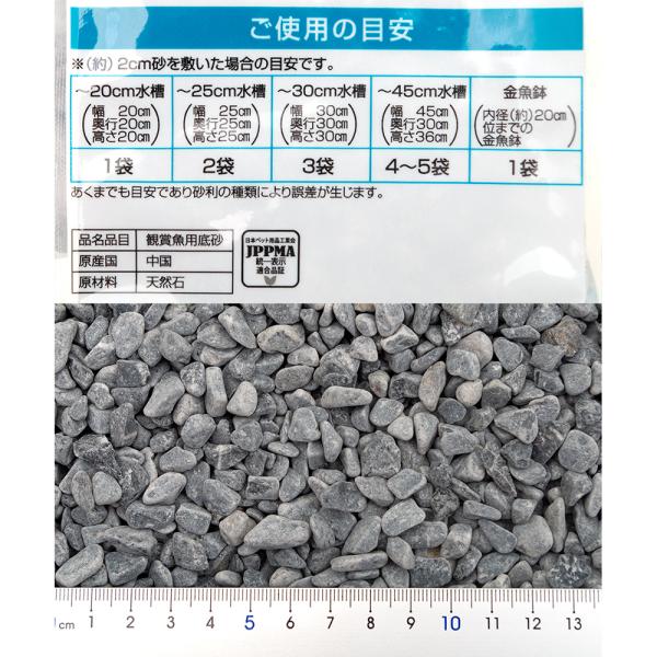 コトブキ工芸 Kotobuki 和彩 漆黒 １ｋｇ 金魚 メダカ 砂利 Buyee Servis Zakupok Tretim Licom Buyee Pokupajte Iz Yaponii
