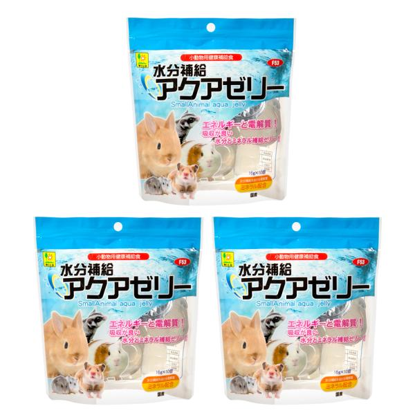 メーカー：三晃商会 mlmfkline　_animal　三晃商会　ＳＡＮＫＯ　サンコー　水分補給アクアゼリー　１６ｇ×１０個　F53　小動物　鳥　ゼリー　おやつ　4976285155307　aqua　Jerry　うさぎ　ハムスター　モモンガ...