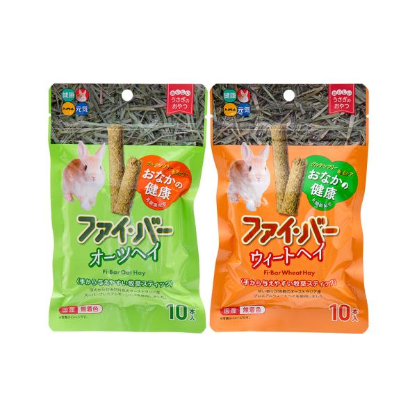 メーカー：ハイペット timosypretd　ハイペット　ファイバー　オーツヘイ　１０本入り　4977007036508　y23m01　小動物　うさぎ　兔　兎　おやつ　クッキー　スナック　牧草代用ペレット　国産　無着色　ファイ・バー　nta...