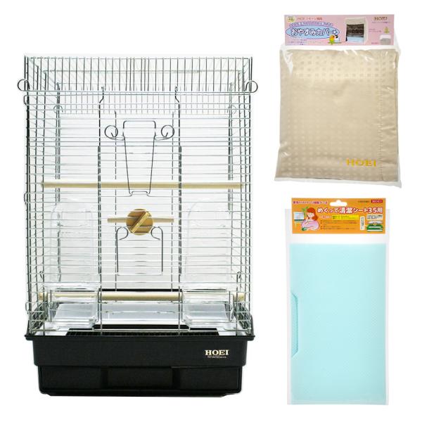 マルワ 35角型 鳥かご 3点まとめ売り インコ 文鳥 フィンチ 限定品】 マルワ 35角型 鳥かご 3点まとめ売り インコ 文鳥