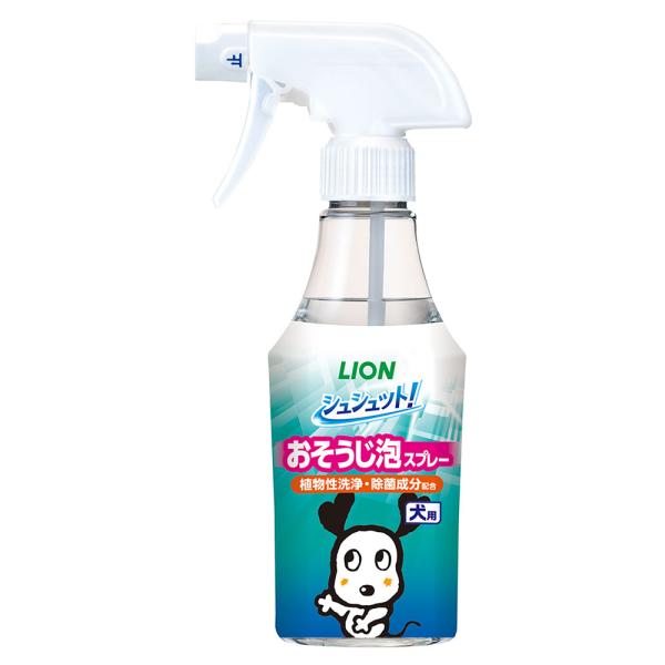 メーカー：ライオン メーカー画像　ライオン　シュシュット！　おそうじ泡スプレー　犬用　２７０ｍｌ　4903351008144　20230414　ｙ23ｍ04　mura　ペット用品　犬用品　犬　いぬ　ドッグ　消臭　除菌　汚れ　スプレー　泡スプ...