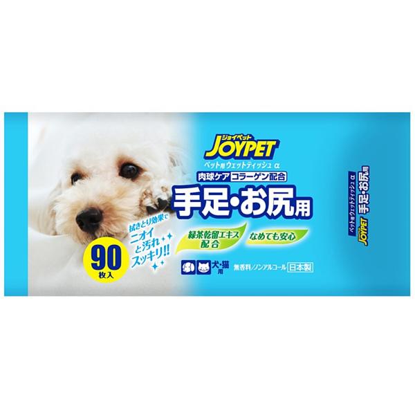 メーカー：アース・ペット ジョイペット　ウェットティッシュα　手足・お尻用　９０枚入　犬　いぬ　愛犬　ドッグ　ドック　dog　猫　ねこ　愛猫　キャット　neko　小動物　鳥　ペット　ペット用品　きれい　汚れ　動物　シートタイプ　シート　なめ...