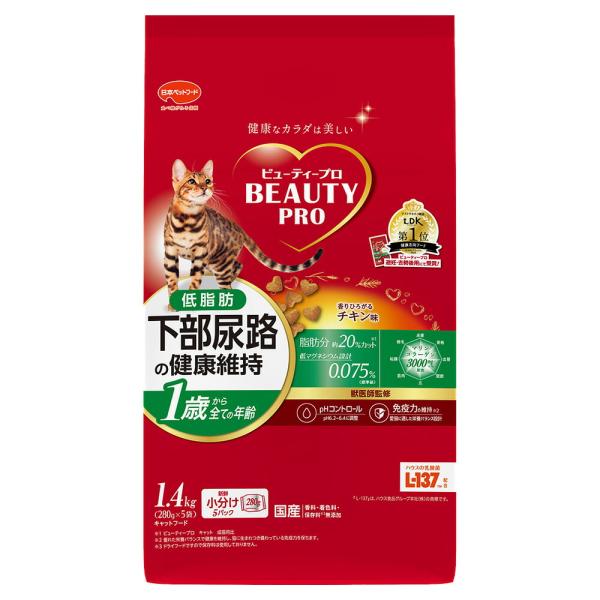 他サイト： キャットフード　ビューティープロ　キャット　下部尿路の健康維持　低脂肪　チキン味　１．４ｋｇ（２８０ｇ×５袋）の商品画像