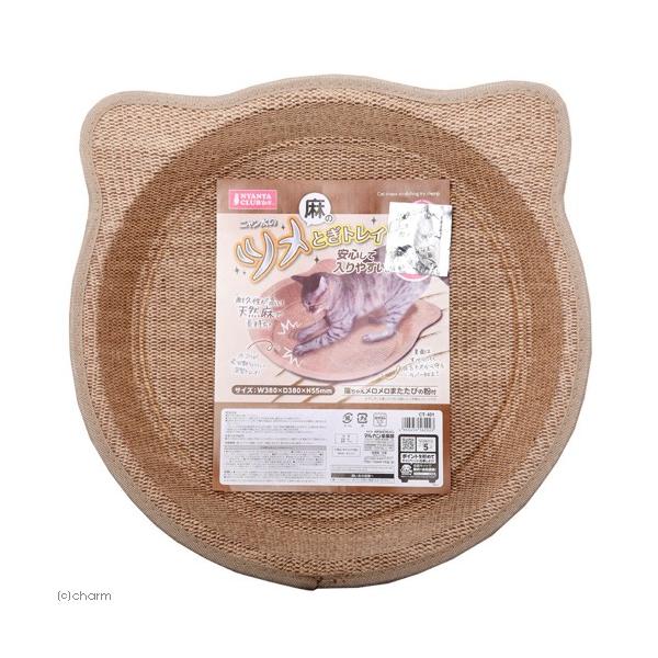 Lp@܂Ƃ@}J@̃cƂgC@^