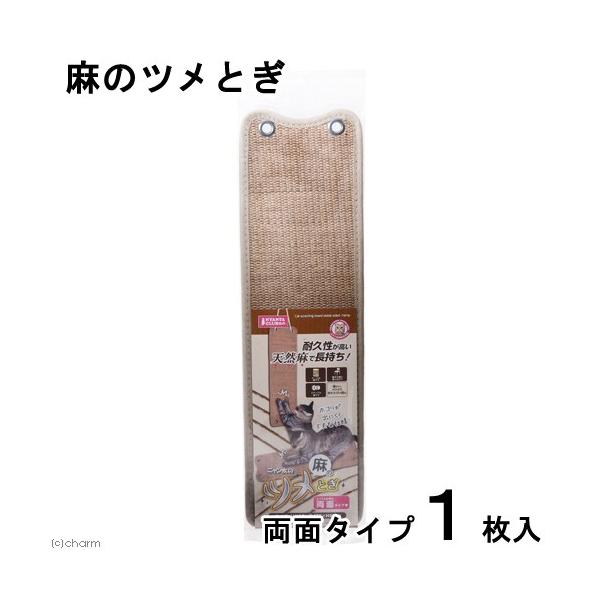 Lp@܂Ƃ@}J@̃cƂ@ʃ^Cv