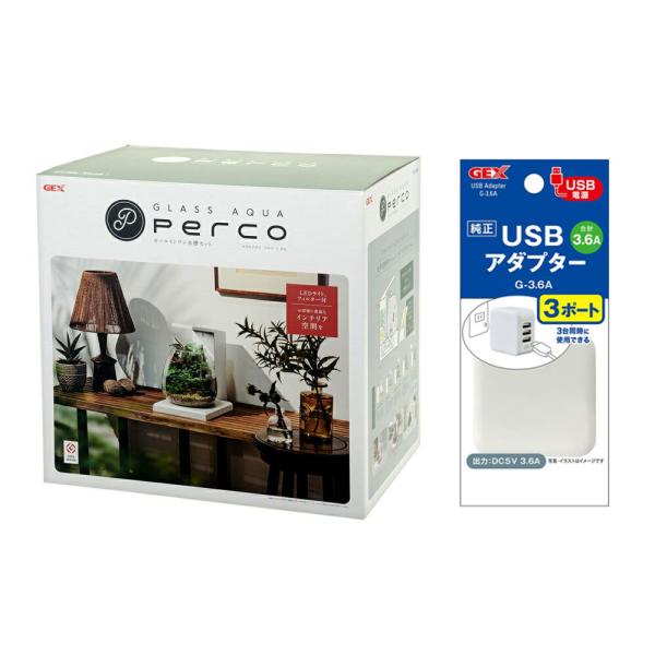 GEX 水槽セット グラスアクア PERCO T−WH＋USB