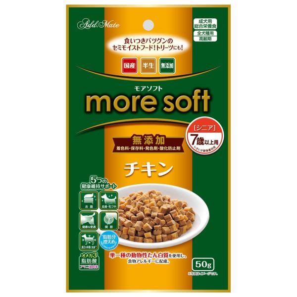 ドッグフード　モアソフト　チキンシニア　５０ｇ