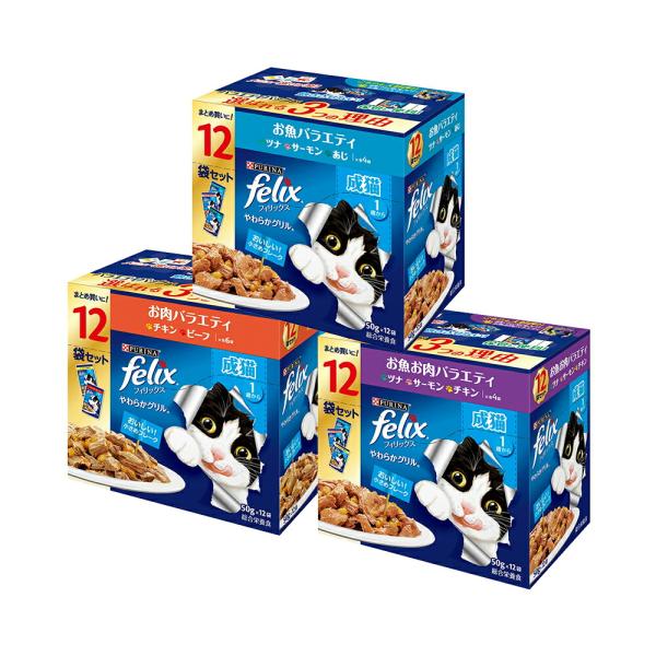 メーカー：ネスレ メーカー画像　フィリックス　パウチ　やわらかグリル　バラエティパック　３種各１２袋　4902201213417　2250002926404　20230612　y23m06　Ishina　ゼリー仕立て　ツナ　ウェットフード　...