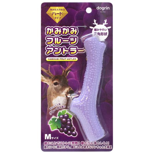 かみかみフルーツアントラー グレープ M
