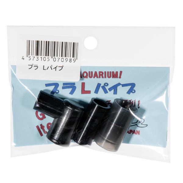 メーカー：Ｃｈｏｉｃｅ チョイス　プラＬパイプ　4573105070989　20230710　ｙ23ｍ07　mura　アクアリウム用品　アクア用品　テラリウム　ビバリウム　パルダリウム　アクアリウム　接続パイプ　Ｌパイプ　パイプ　ホース　接...