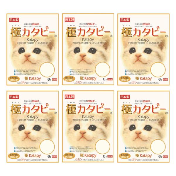 猫砂　獣医さんも使っている白い紙砂　極カタピー　６Ｌ　×６個　キワミカタピー　猫　ねこ　愛猫　キャット　neko　老猫　シニア　シニア猫　高齢猫　超高齢猫　成猫　幼猫　子猫　こねこ　子ねこ　室内猫　トイレ砂　トイレ用品　トイレタリー　砂　固...