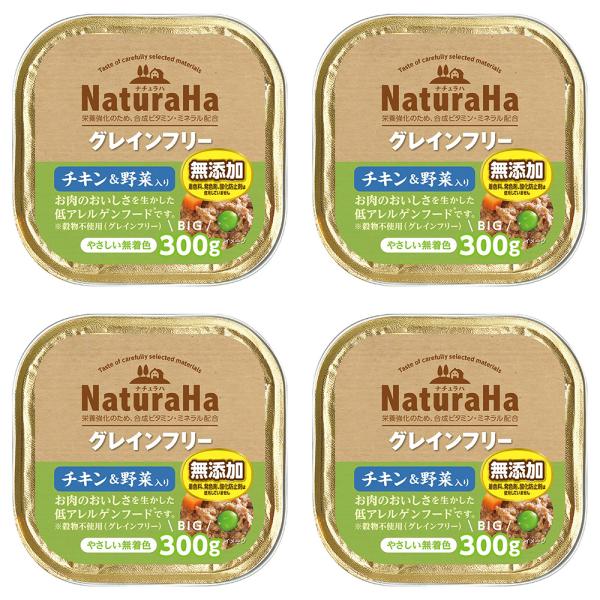 サンライズ ナチュラハ グレインフリー チキン＆野菜入り 300g 