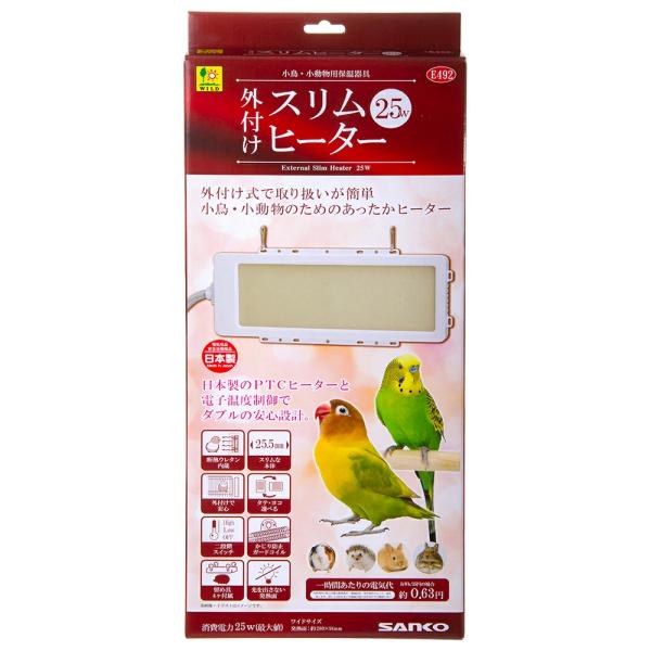 メーカー：三晃商会 minimalhoon　外付け　スリムヒーター　２５Ｗ　ペット用品　小動物用品　鳥用品　鳥グッズ　小動物グッズ　鳥　小鳥　インコ　文鳥　ハリネズミ　ハムスター　モルモット　うさぎ　テグー　あったかい　温かい　暖かい　ヒー...