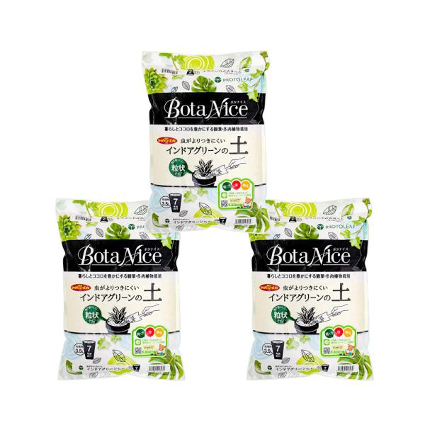 メーカー：プロトリーフ 観葉植物　土　培養土　プロトリーフ　インドアグリーンの土　３．５Ｌ　虫がよりつきにくい　4535885246435　20230711　ガーデニング　ガーデニング用品　ガーデニング用　園芸用品　園芸　園芸用　粒状　粒　...