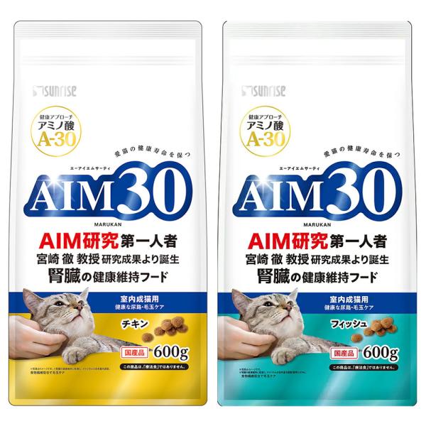 他サイト： キャットフード　サンライズ　ＡＩＭ３０　室内成猫用　健康な尿路・毛玉ケア　２種各１袋の商品画像