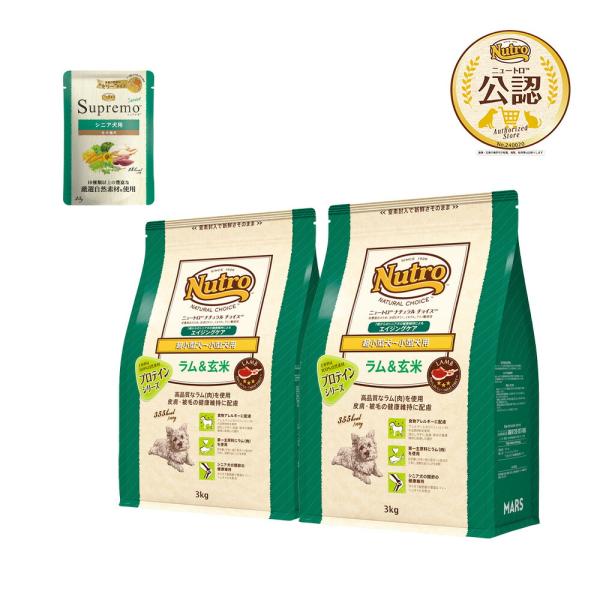 メーカー：ニュートロ ニュートロ　ナチュラルチョイス　ラム＆玄米　超小型犬〜小型犬用　エイジングケア　３ｋｇ×２袋　＋　ウェットのおまけつき　お一人様１点限り　2250002941964　20230725　y23m07　Y.K.　ナチュラル...