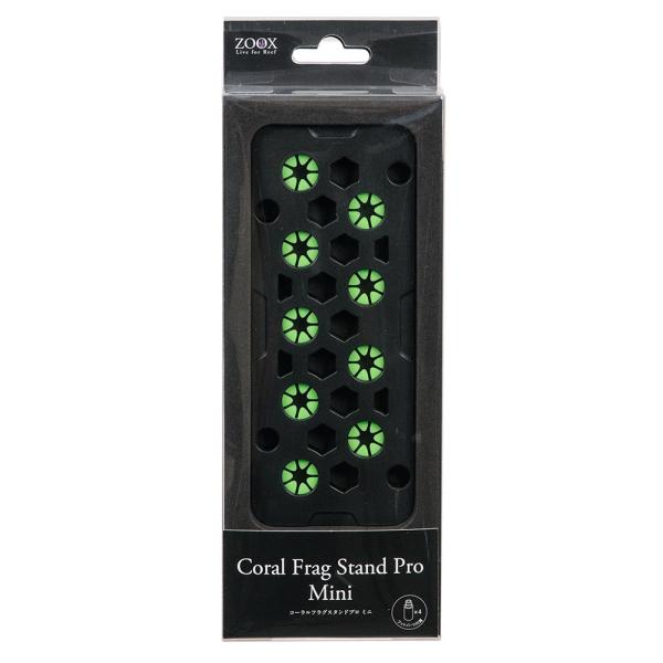 メーカー：ＺＯＯＸ 4540103090660　ＺＯＯＸ　コーラルフラグスタンドプロ　Ｍｉｎｉ　グリーン　20230829　y23m08　Ishina　フラグラック　アクアリウム　アクア　アクアリウム用品　アクア用品　水槽用品　水槽　サンゴ...