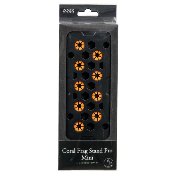 メーカー：ＺＯＯＸ ＺＯＯＸ　コーラルフラグスタンドプロ　Ｍｉｎｉ　オレンジ　フラグラック　4540103090677　アクアリウム　アクア　アクアリウム用品　アクア用品　ブルーＬＥＤ　発光　フラグホールドシリコン　最大　９個　通気性　成長...