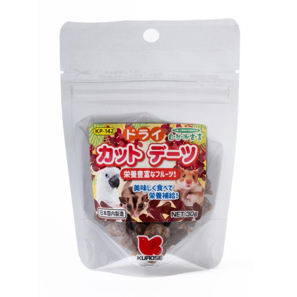 メーカー：黒瀬ペット 黒瀬ペットフード　自然派宣言　ドライカットデーツ　30g　ハムスター　ゴールデンハムスター　ジャンガリアン　モモンガ　フクロモモンガ　大型インコ　インコ　モモイロインコ　ヨウム　オカメインコ　ボウシインコ　キバタン　タ...