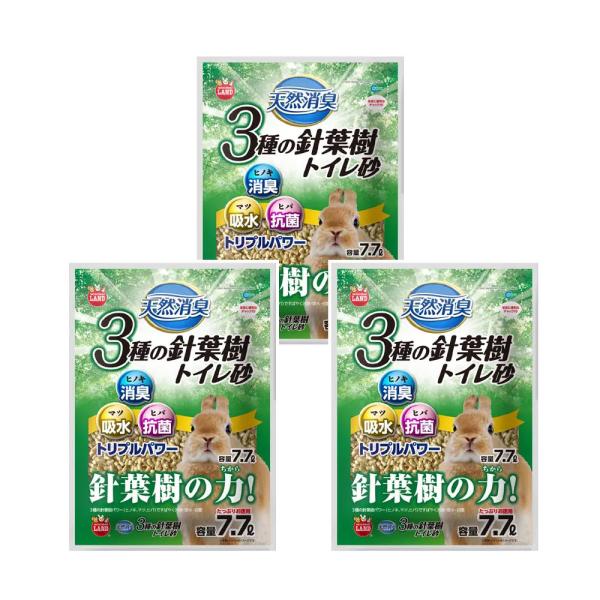 メーカー：マルカン mlmfkline　_animal　4906456560036　マルカン　天然消臭　３種の針葉樹トイレ砂　７．７Ｌ×３　20160920　OJIR　うさぎ　チンチラ　モルモット　トイレ　トイレ砂　トイレ用品　吸収力　消臭...