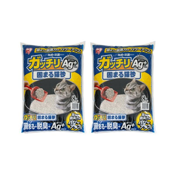 メーカー：アイリスオーヤマ アイリスオーヤマ　ガッチリ固まる猫砂Ａｇ＋　８Ｌ　×２袋　ＧＮ−８　お一人様１点限り　2250002947294　4905009776115　20230809　y23m08　Y.K.　ネコ　猫　cat　猫用品　猫...