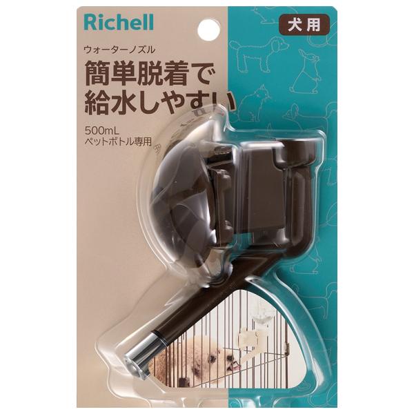 メーカー：リッチェル メーカー画像　4945680562324　リッチェル　Ｎウォーターノズル　ダークブラウン　犬用品　犬　水やり　給水器　給水ノズル　サークル　ケージ　取り付け型　ペットボトル使用　500mlペットボトル使用　高さ調節可能...