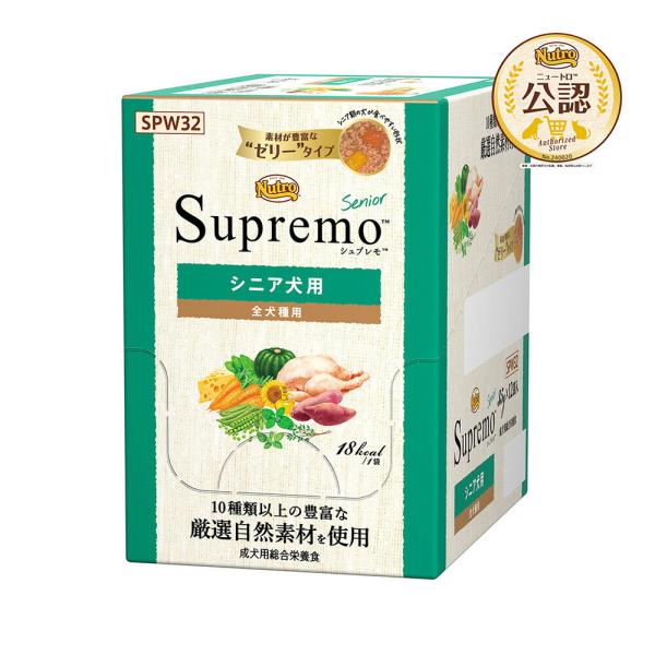 ニュートロ　シュプレモ　シニア犬用　ミニパウチ　３５ｇ×１２袋　お一人様８点限り