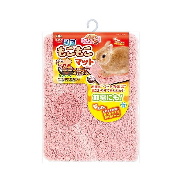 メーカー：マルカン minimalhoon　4906456579861　マルカン　ほっとうさ暖 抗菌もこもこマット　１枚　小動物用品　小動物用　ハムスター　ハリネズミ　チンチラ　リス　デグー　ネズミ ケージ　部屋　小屋　ハウス　床材　マット...