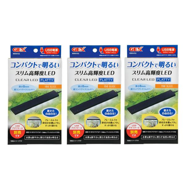 メーカー：ジェックス 水槽　ライト　ＧＥＸ　クリアＬＥＤ　フラッティ　ブラック　〜４０ｃｍ水槽　4972547041784　20220222　ｙ22ｍ02　ytks　アクアリウム　アクアリウム用品　LED　スリム　高輝度　フレームレス水槽　...