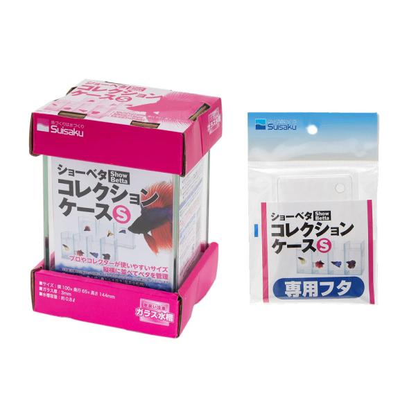 メーカー：水作 アクアリウム用品　アクア用品　水槽　小型水槽　ベタ水槽　ベタ　コレクション　水作　ショーベタ　コレクションケース　Ｓ　ふた　フタ付き　フタつきセット　セット　セット品　2250002953127　ｏｇｉｋ　20230824　...