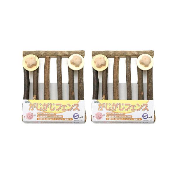 メーカー：川井 mlmfkline　小動物　鳥　ウサギ　かじり木　川井　がじがじフェンス　Ｓ　×２　モルモット・チンチラ　ケージ　齧り木　かじりき　かじかじ　デグー　20230829　hdoi　y23m09