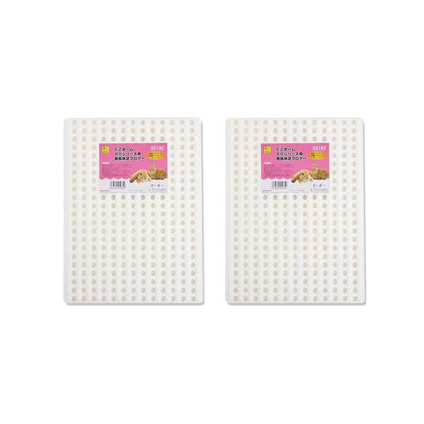 他サイト： 三晃商会　イージーホーム６０用　樹脂休足フロアー×２　うさぎ　ケージの商品画像