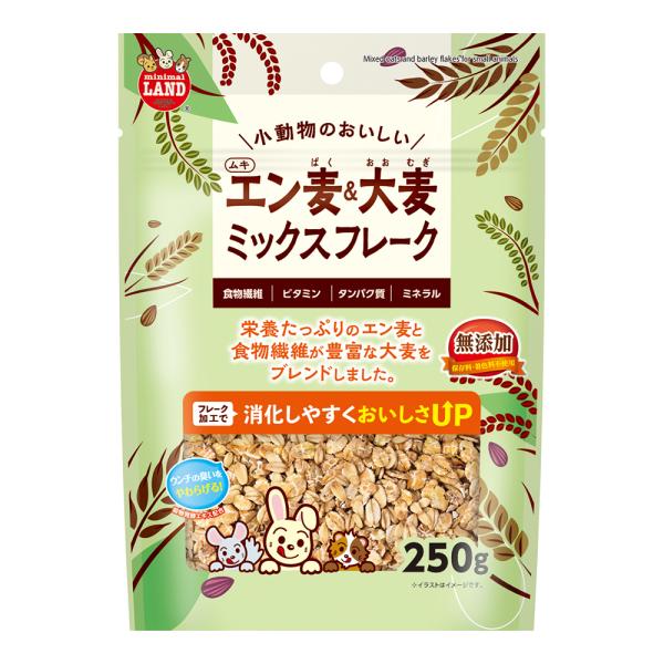 メーカー：マルカン 4906456579786　マルカン　小動物のおいしいムキエン麦＆大麦　ミックスフレーク　２５０ｇ　小動物　小動物用　ハムスター　ハリネズミ　チンチラ　リス　デグー　ネズミ　ケージ　フード　おやつ　お菓子　食物繊維　ビタ...