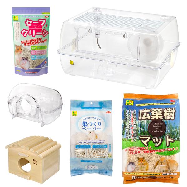 ハムスター　飼育セット　10点　GEX 三晃商会 ハムスター 飼育セット 10点 GEX 三晃商会 ハムスター 飼育
