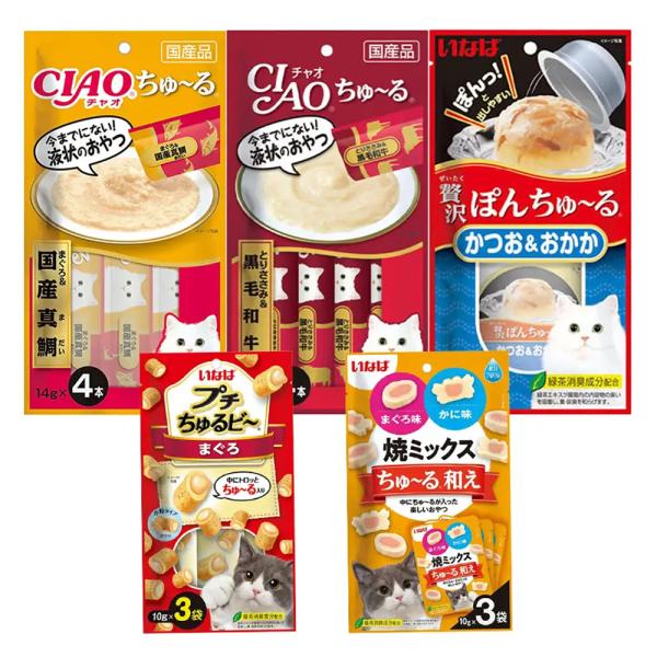 INABA ちゅ〜る いなば CIAO ちゅ〜るシリーズお試しセット 5種各