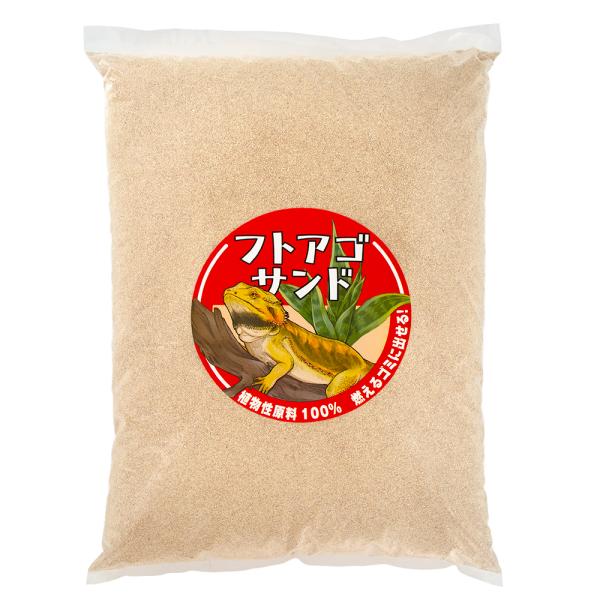メーカー：邑楽ファーム フトアゴサンド　１０Ｌ　両生類　爬虫類　亀・爬虫類　フトアゴヒゲトカゲ　植物原料１００％　乾燥系　砂漠系　底床　床材　植物サンド　爬虫類サンド　フトアゴ　砂漠　砂　乾燥地帯　4573263891846　2023092...