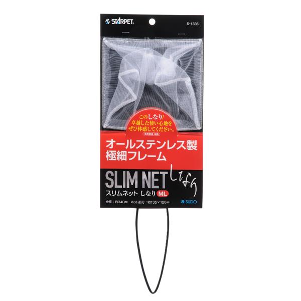 メーカー：スドー スドー　スリムネット　しなり　ＭＬ　4974212013362　20231117　ｙ23ｍ11　mura　アクアリウム　sudo　アクアリウム用品　金魚・メダカ　アクア用品　メンテナンス用品　アミ　ネット　フィッシュネット...