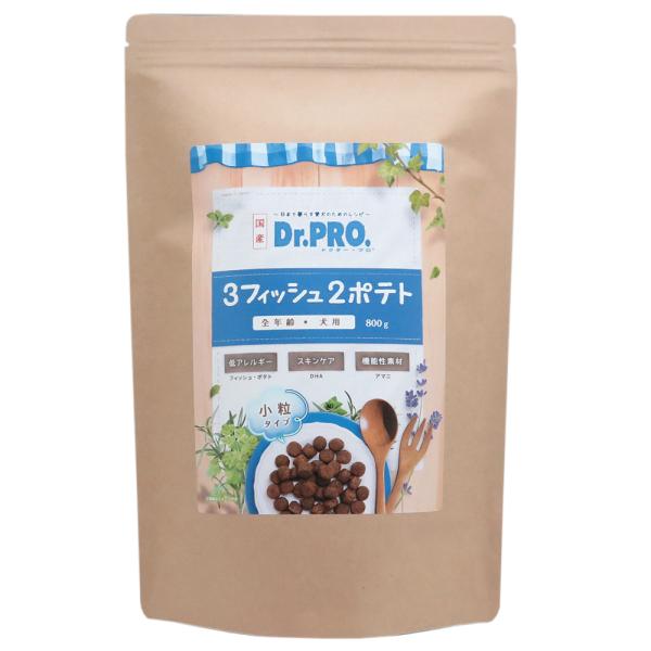 Dr.PRO. 3フィッシュ & 2ポテト 800g×12袋 ニチドウ ドッグフード 国産 ドクタープロ Dr．PRO 3