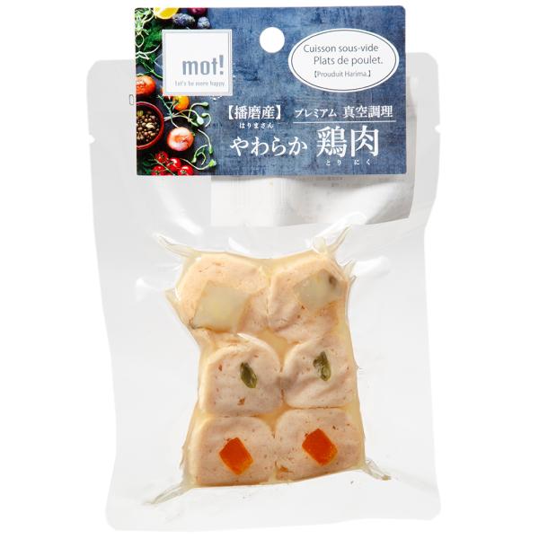 国産野菜と鶏肉ロール 犬猫用( 入)