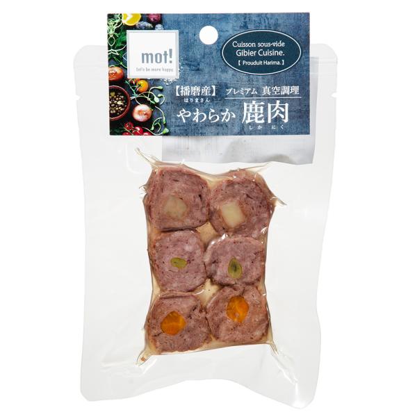 国産野菜と鹿肉ロール 犬猫用( 入)