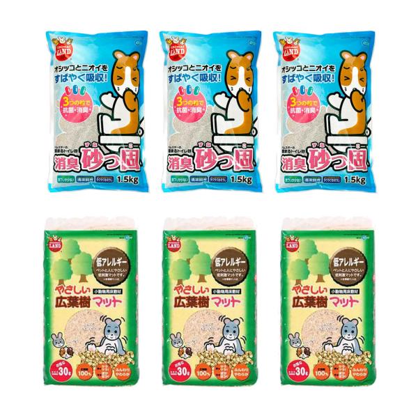 マルカン やさしい広葉樹マット 30L×3＋消臭砂っこ 1．5kg×3